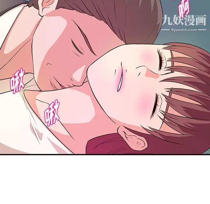 沉重的学分第27话