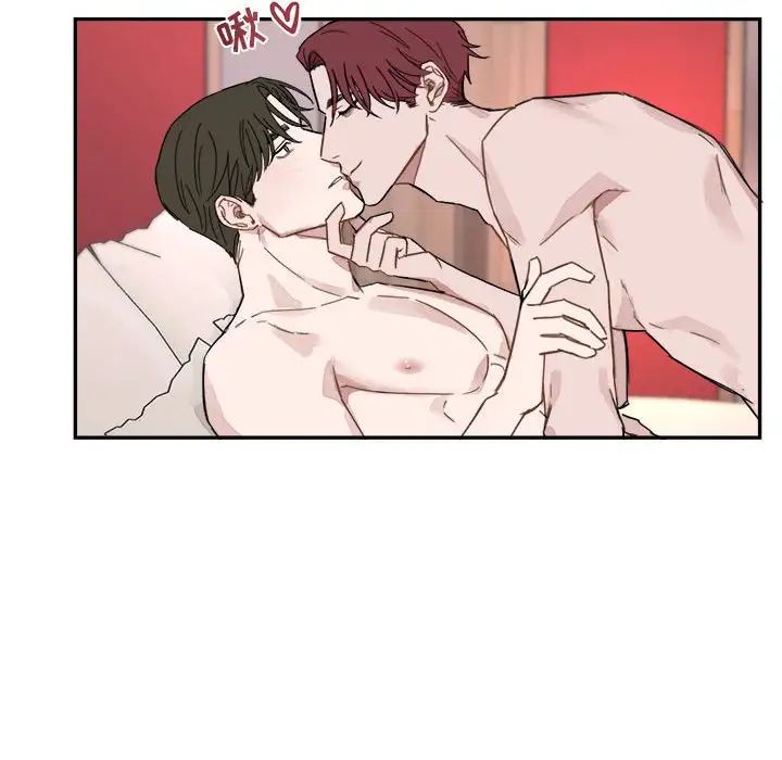 與你的未來第8话