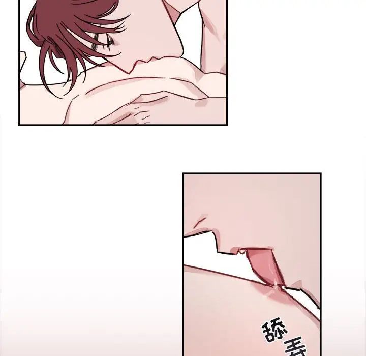 與你的未來第8话