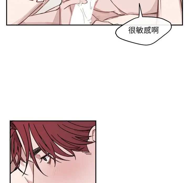 與你的未來第8话