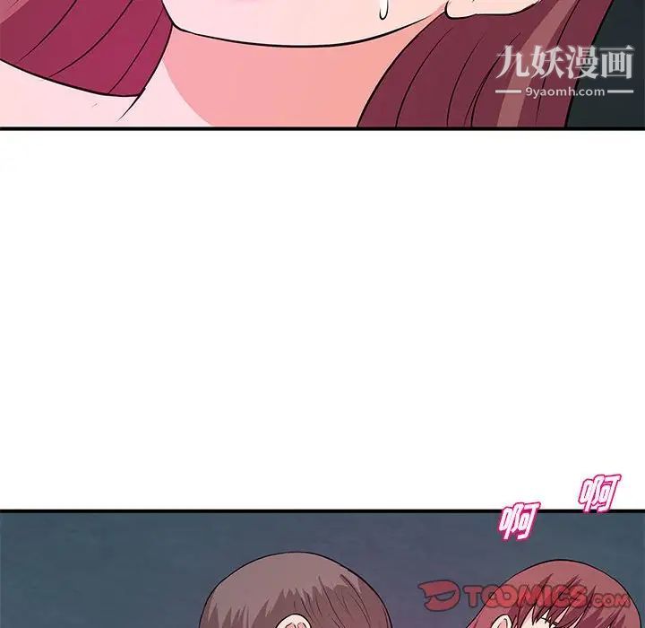 沉重的学分第27话