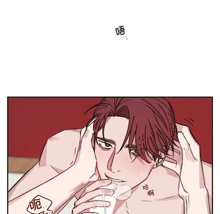 与你的未来第8话