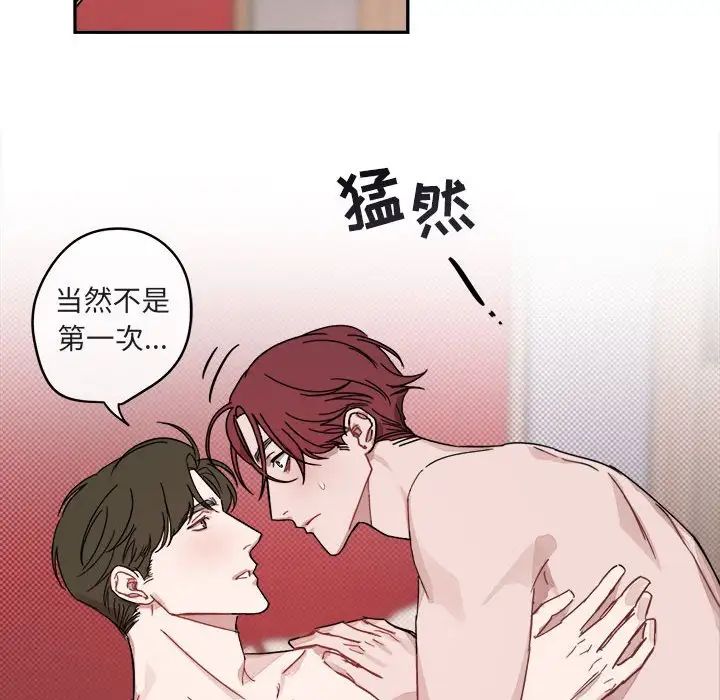 與你的未來第8话