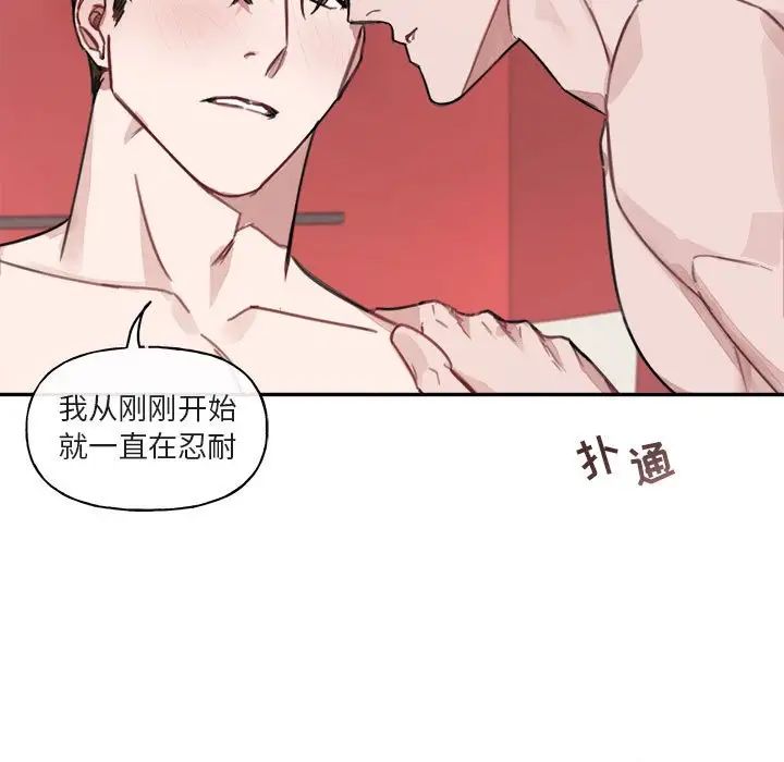 与你的未来第8话