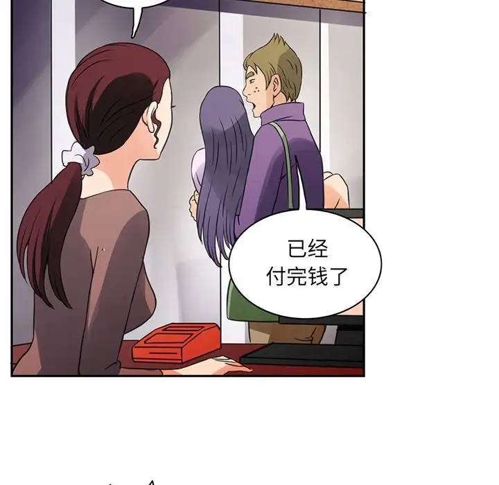 深夜用品店第6章