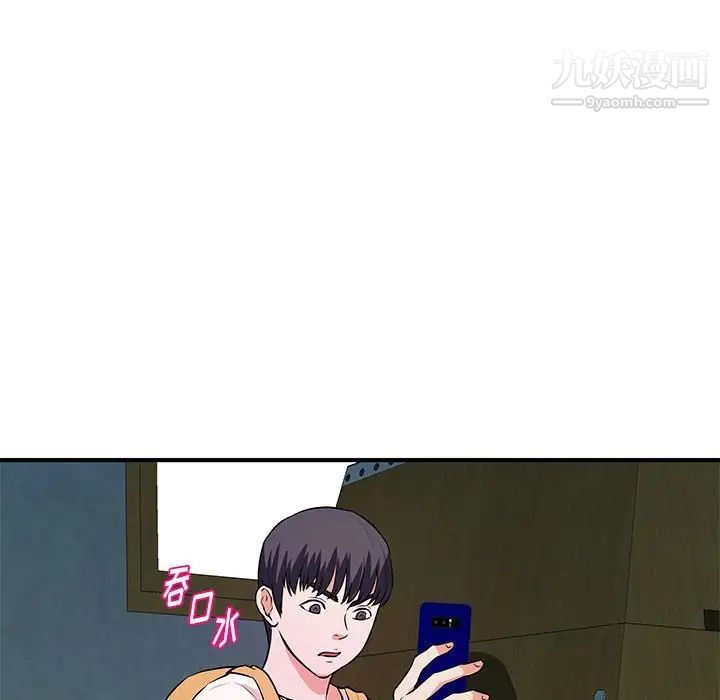 沉重的学分第27话