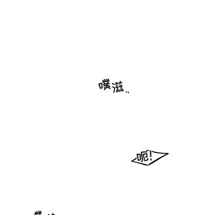 與你的未來第8话