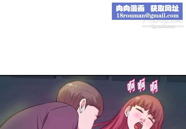 沉重的学分第28话