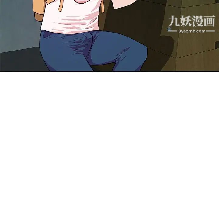 沉重的學分第28話