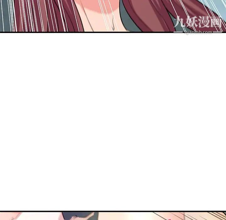 沉重的学分第28话