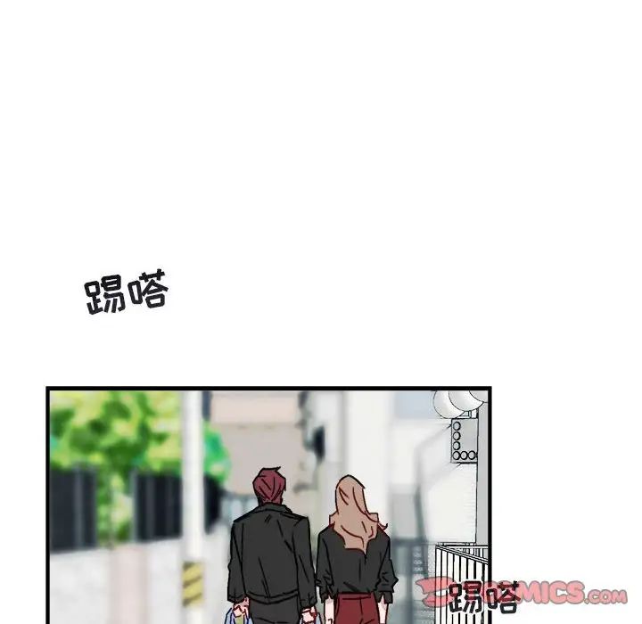 与你的未来第9话