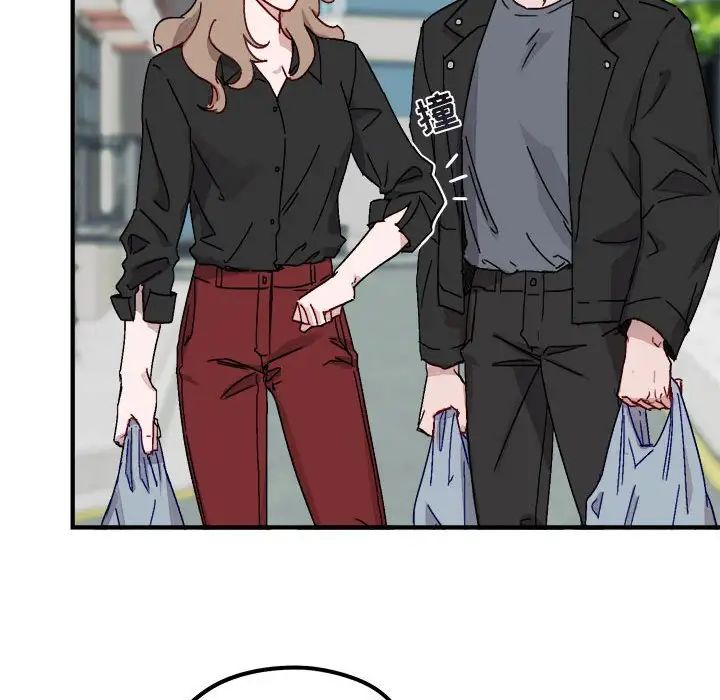 與你的未來第9话