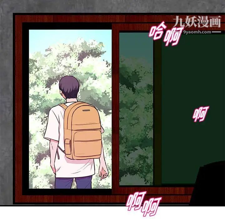 沉重的学分第28话