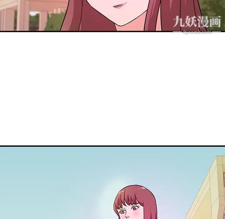 沉重的学分第28话