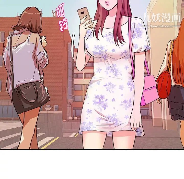 沉重的学分第28话