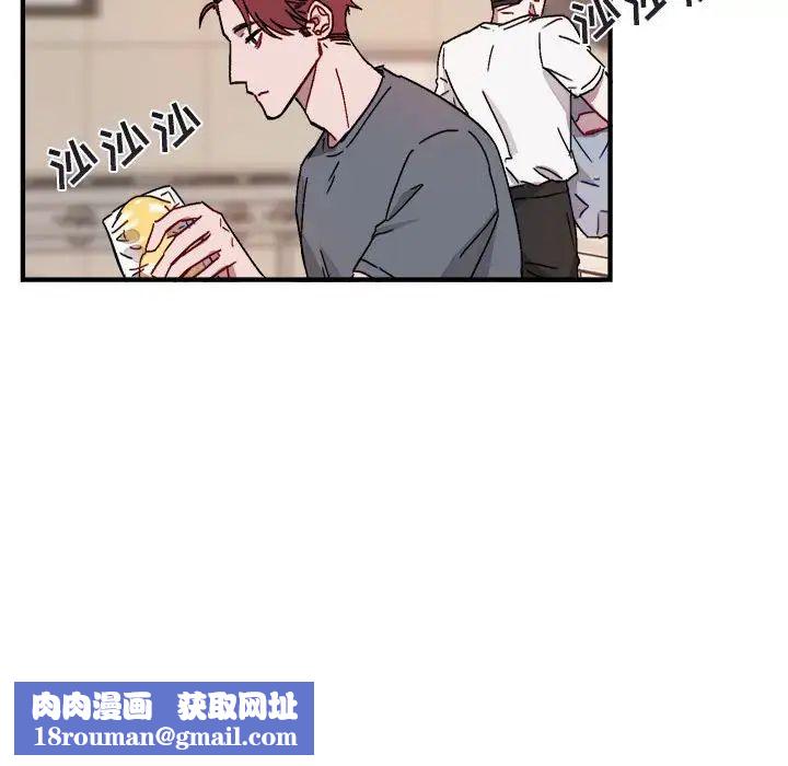 与你的未来第9话