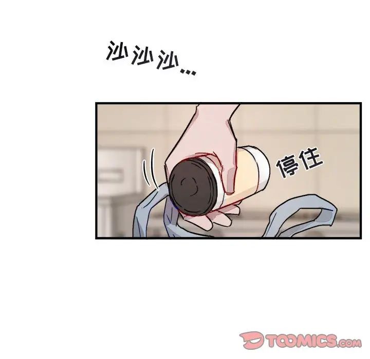 与你的未来第9话