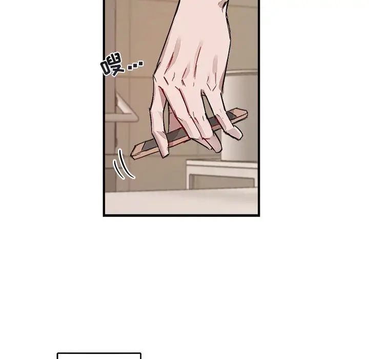 与你的未来第9话