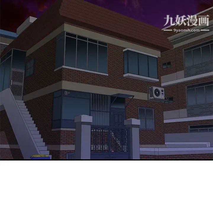 沉重的学分第28话