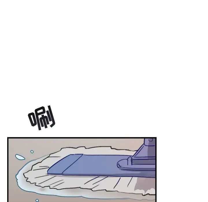 与你的未来第9话