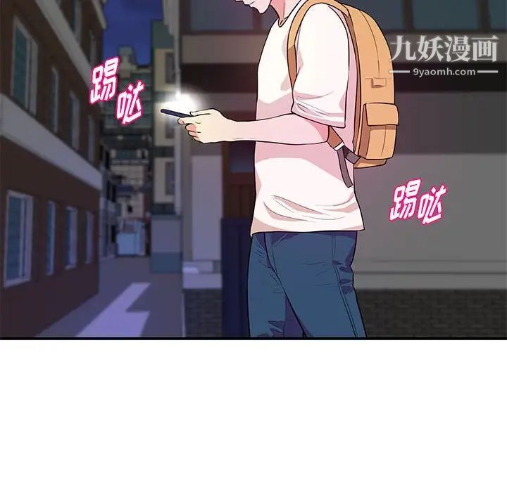 沉重的学分第28话