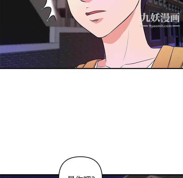 沉重的学分第28话