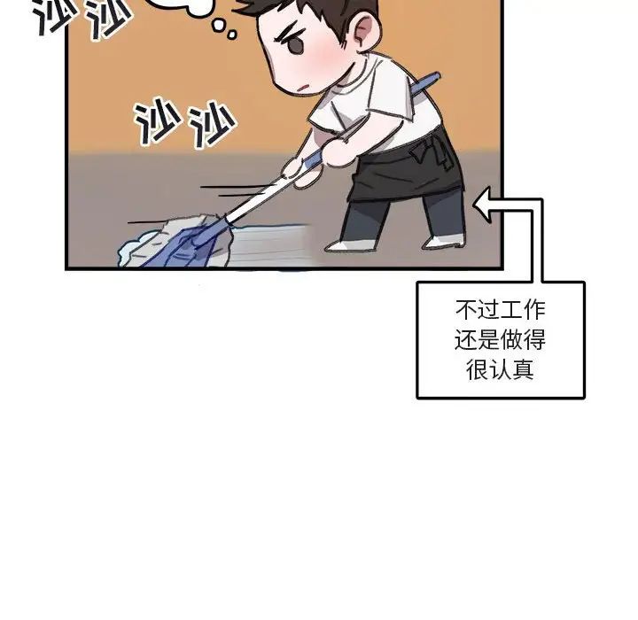 与你的未来第9话