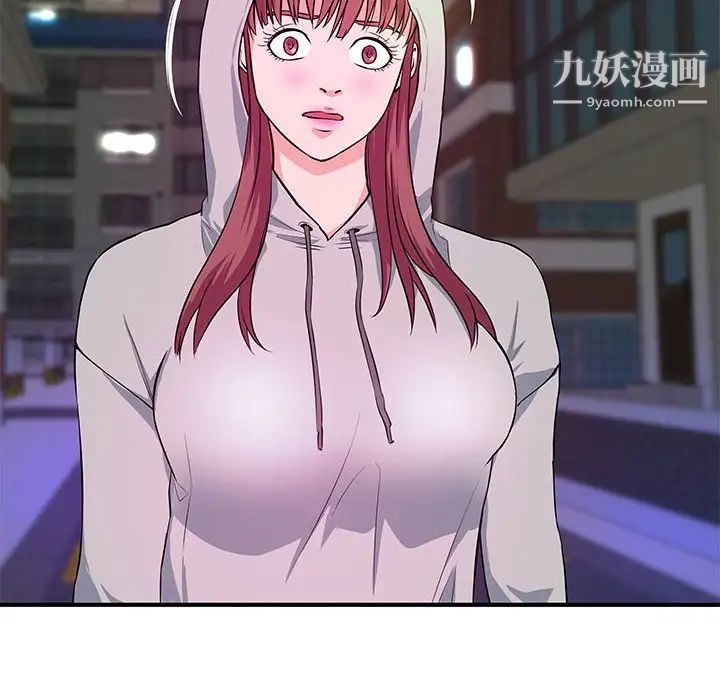 沉重的学分第28话