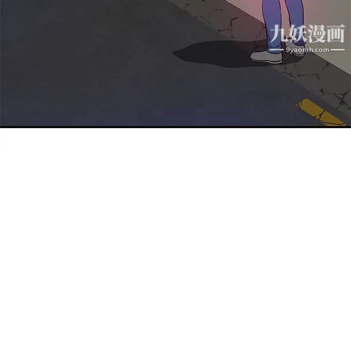 沉重的学分第28话