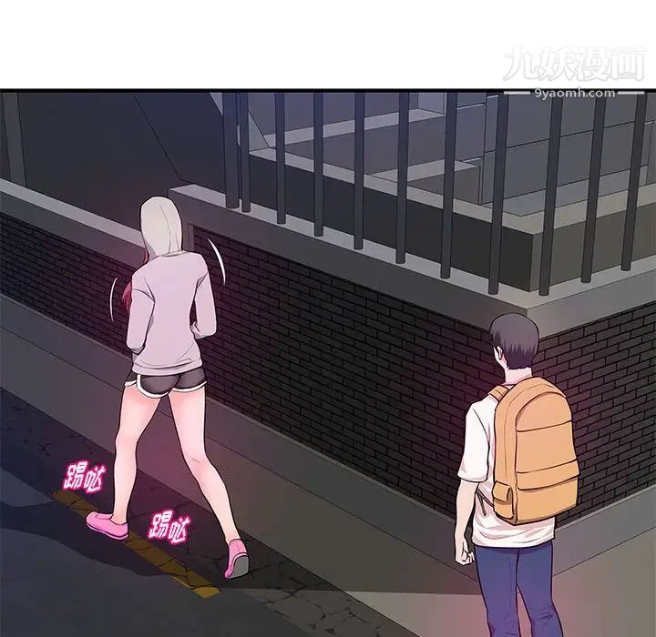 沉重的学分第28话