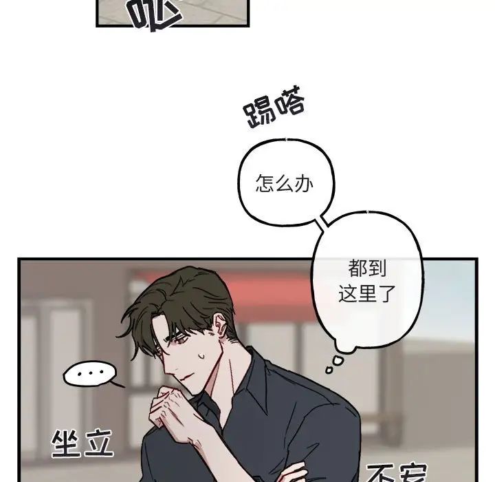 与你的未来第10话