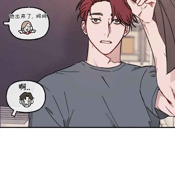 与你的未来第10话