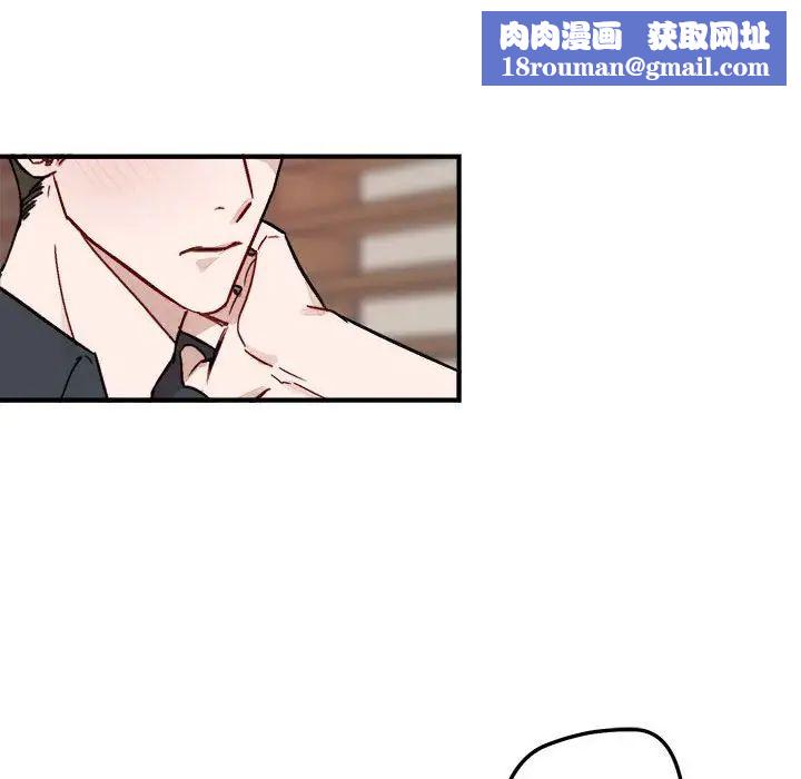 与你的未来第10话