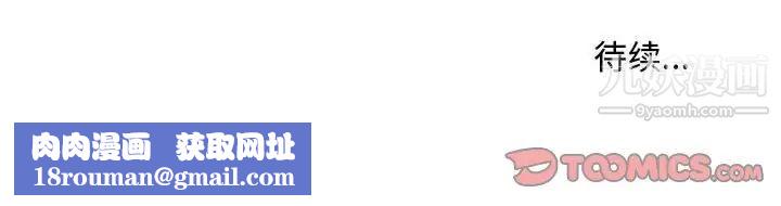 沉重的学分第28话