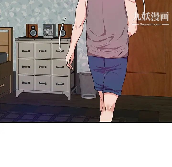 沉重的学分第28话