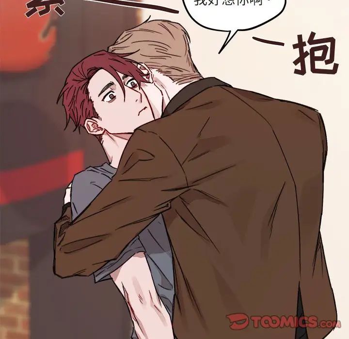 與你的未來第10话