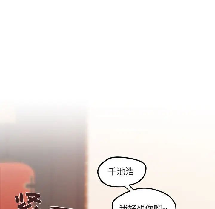 与你的未来第10话