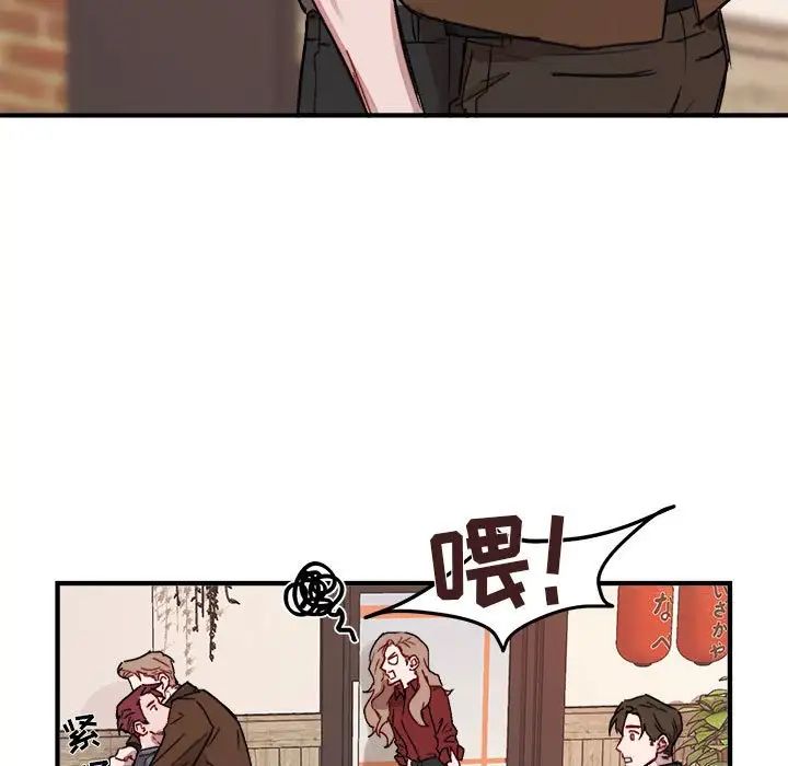 与你的未来第10话