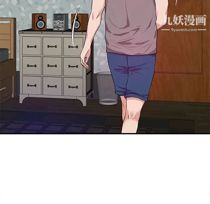 沉重的学分第29话