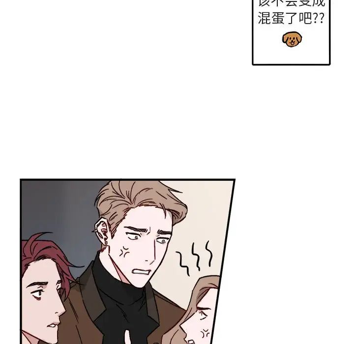 与你的未来第10话