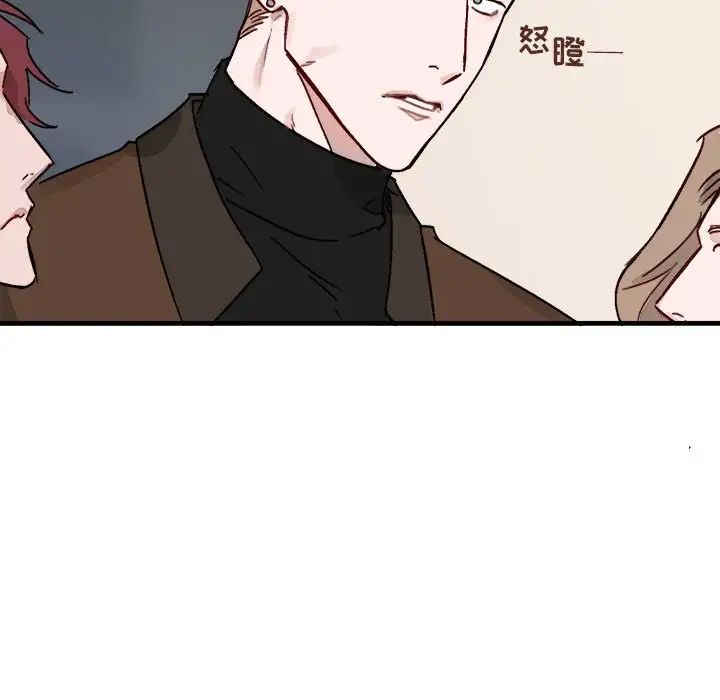 与你的未来第10话