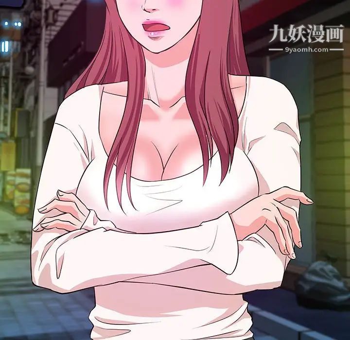 沉重的学分第29话