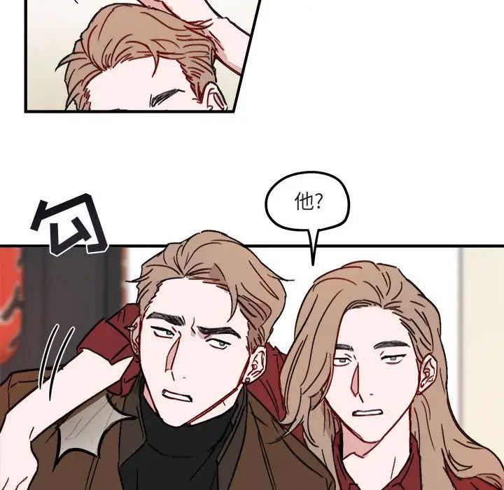 与你的未来第11话