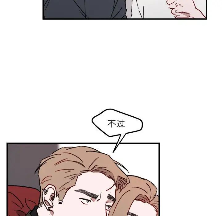 與你的未來第11话