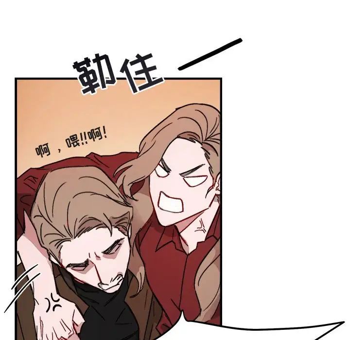 与你的未来第11话