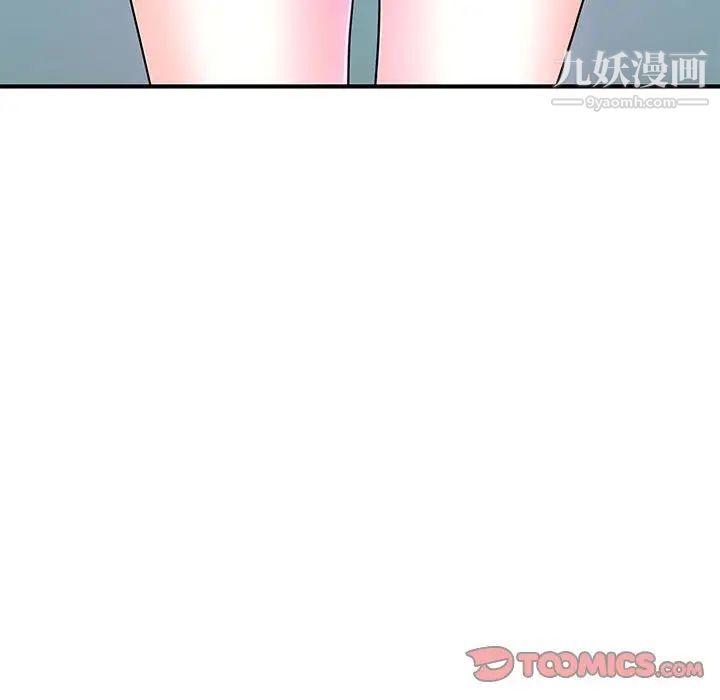 沉重的学分第29话