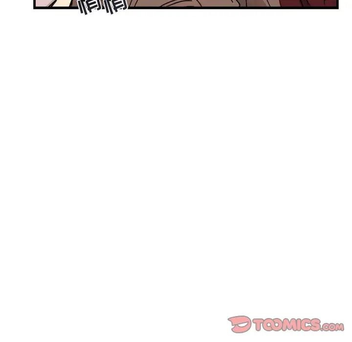 与你的未来第11话