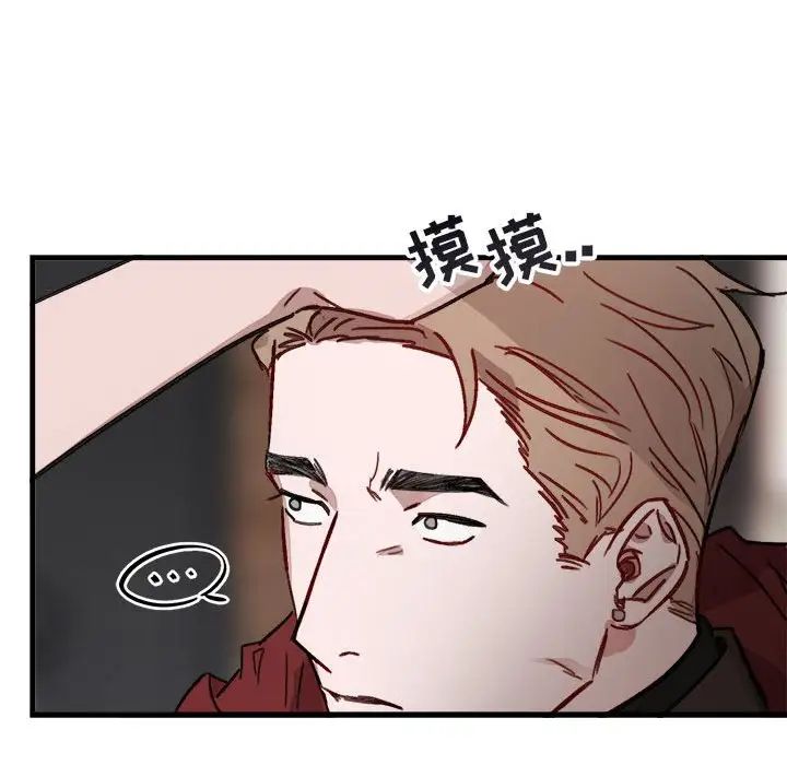 与你的未来第11话