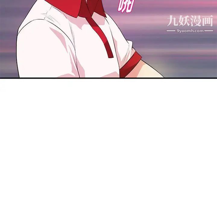 沉重的学分第29话