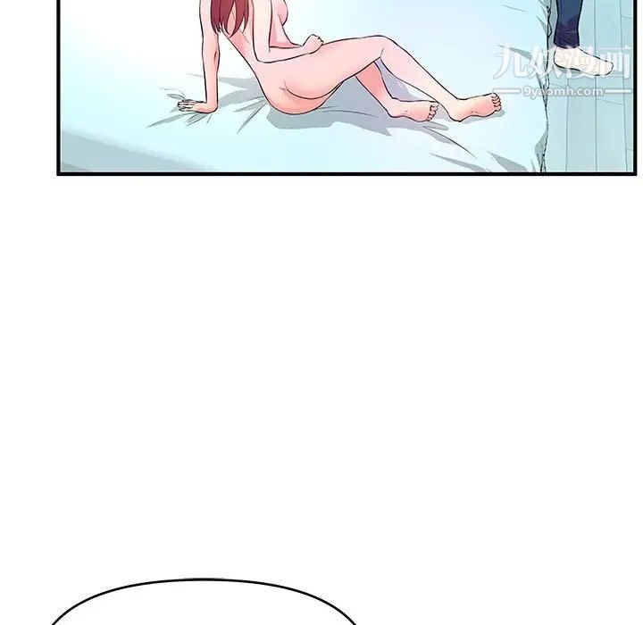 沉重的学分第29话